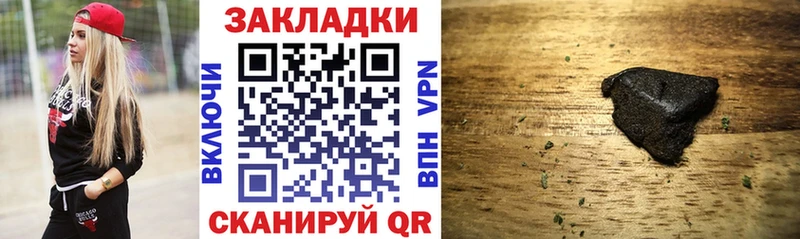Продажа наркотиков Арск СОЛЬ Меф Гашиш Бошки Шишки