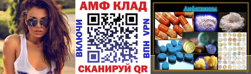 Амфетамин Розовый  МЕГА сайт  Арск 