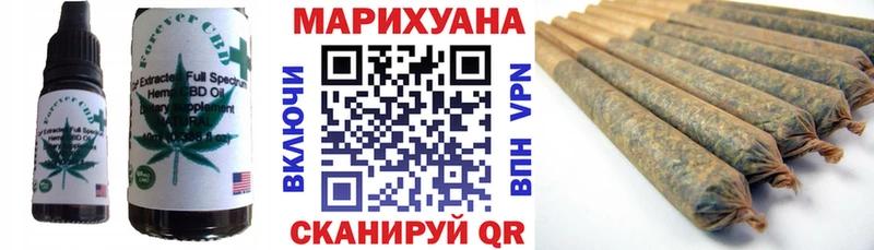 Cannafood конопля  Арск 