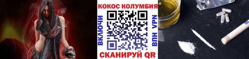 COCAIN Колумбийский  магазин продажи   kraken как зайти  Арск 