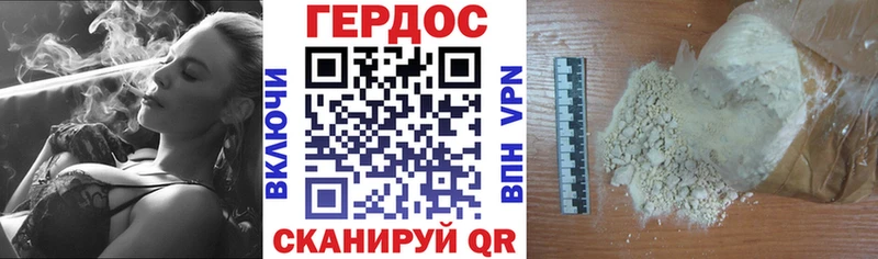 ГЕРОИН герыч  Арск 