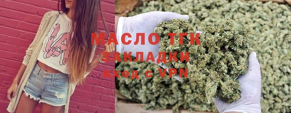 кристаллы Нефтегорск