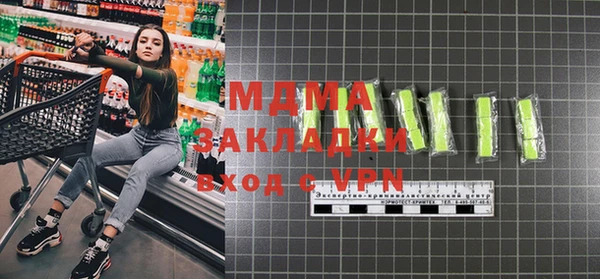 марки lsd Алексеевка