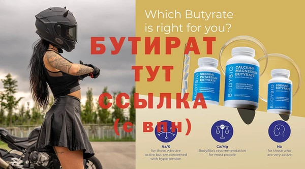 Альфа ПВП Нея