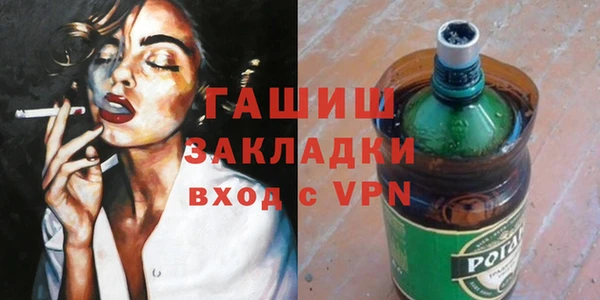 гашиш Алзамай