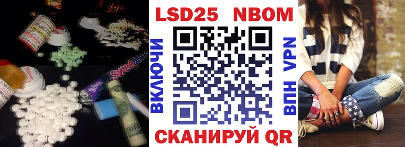 Лсд 25 экстази ecstasy  хочу наркоту  Арск 