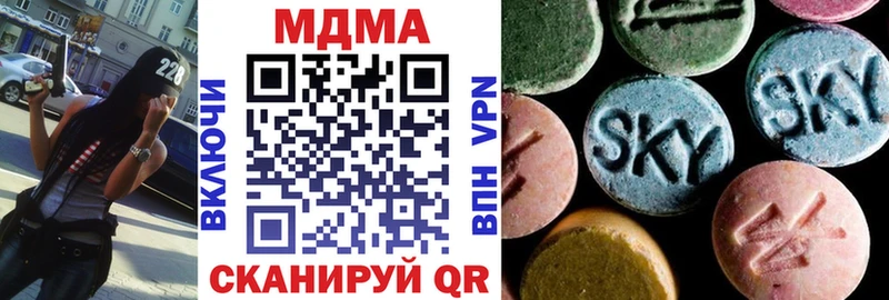 MEGA ССЫЛКА  Арск  МДМА кристаллы 