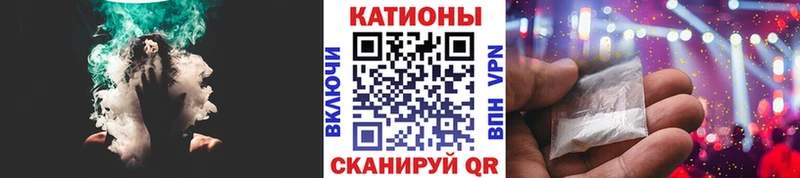 hydra ссылка  Арск  МЯУ-МЯУ VHQ  что такое наркотик 