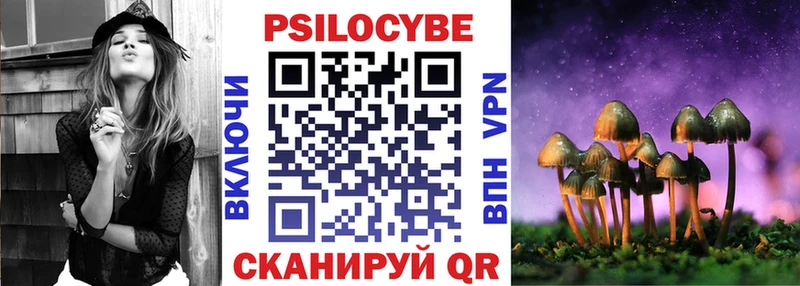 Псилоцибиновые грибы GOLDEN TEACHER  Арск 